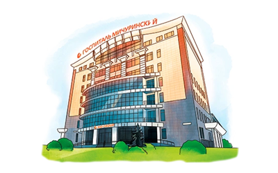 Клинический госпиталь MD GROUP Мичуринский